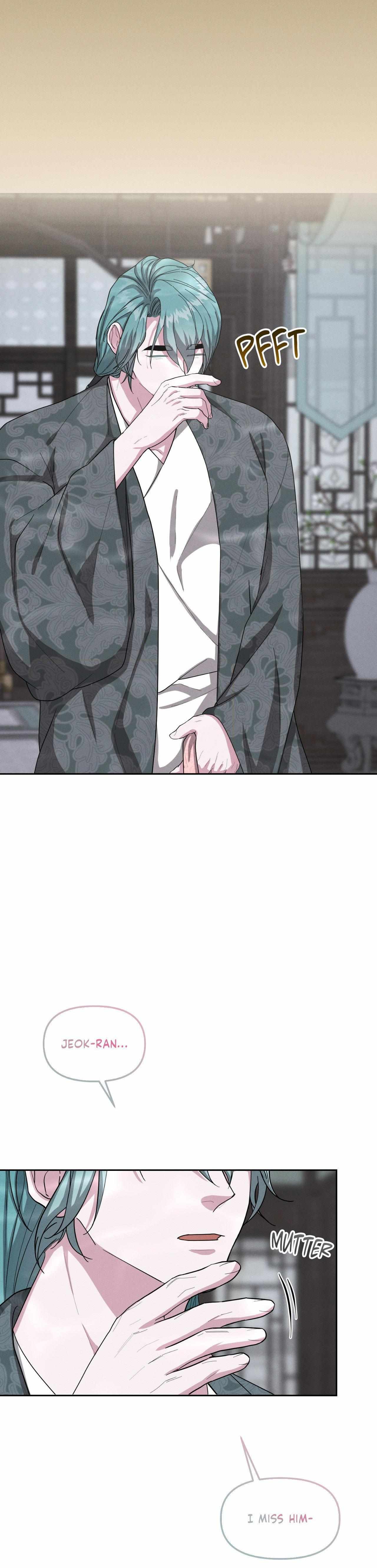 Byeoljubujeon Chapter 66 page 17 - 