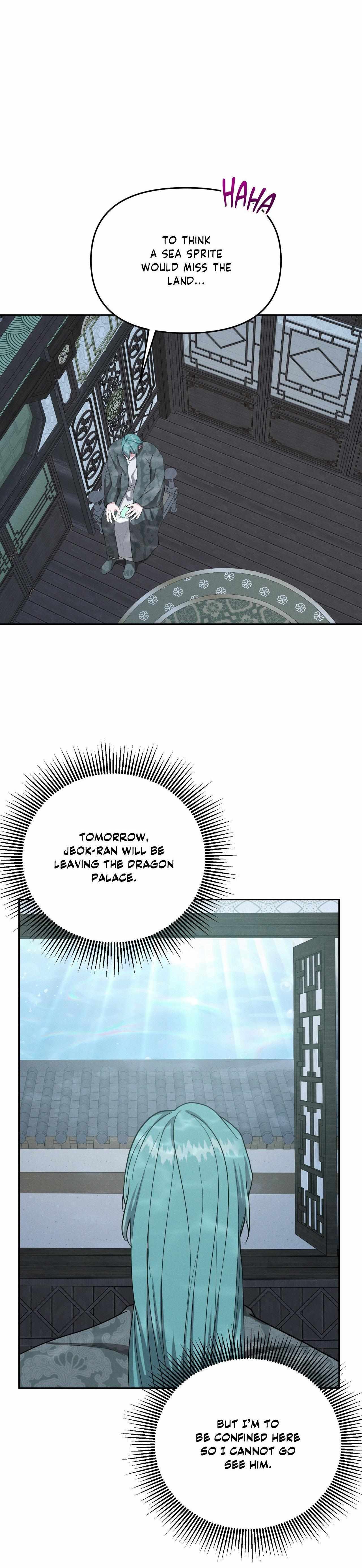 Byeoljubujeon Chapter 66 page 7 - 