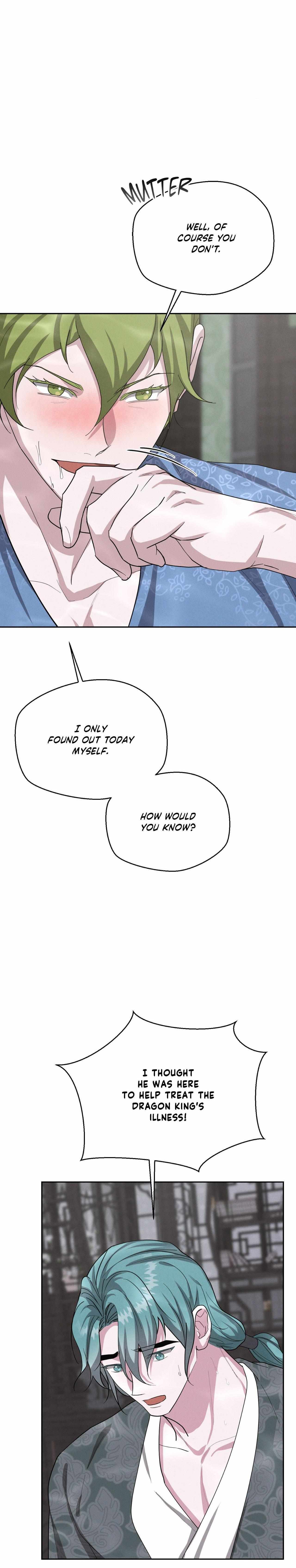 Byeoljubujeon Chapter 67 page 16 - 