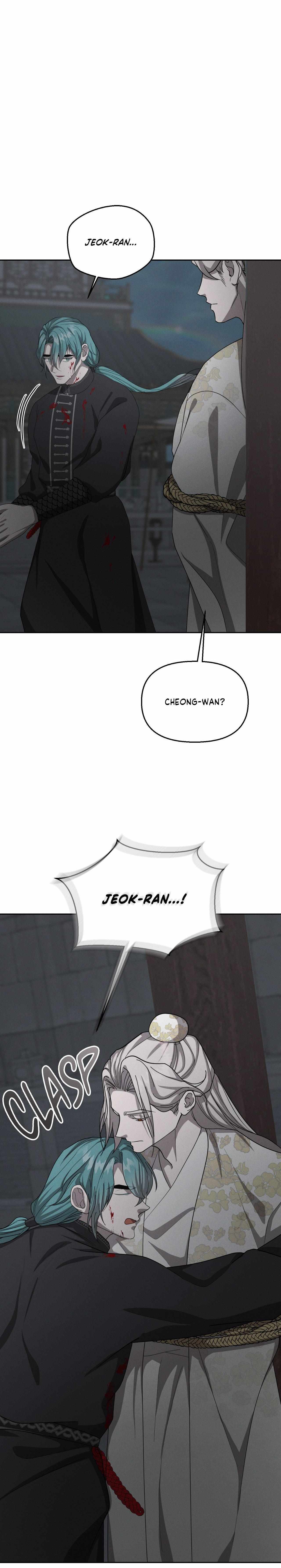 Byeoljubujeon Chapter 68 page 11 - 