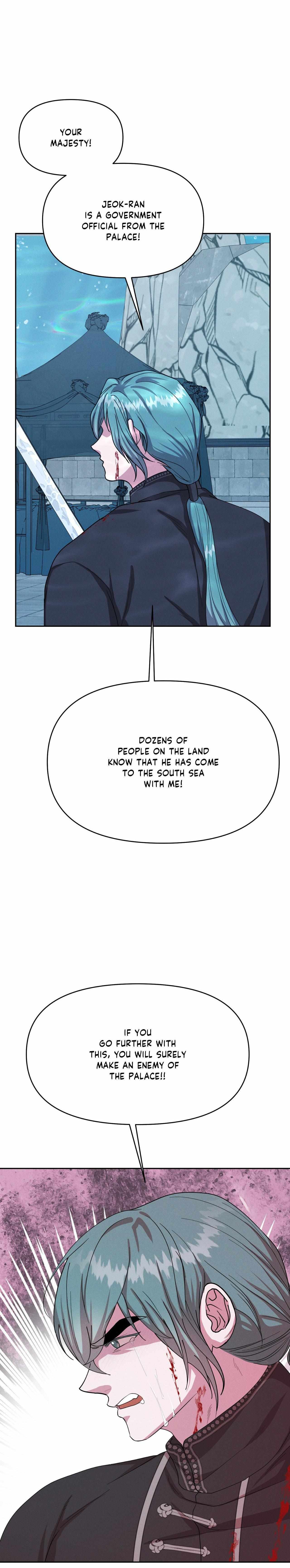Byeoljubujeon Chapter 68 page 22 - 