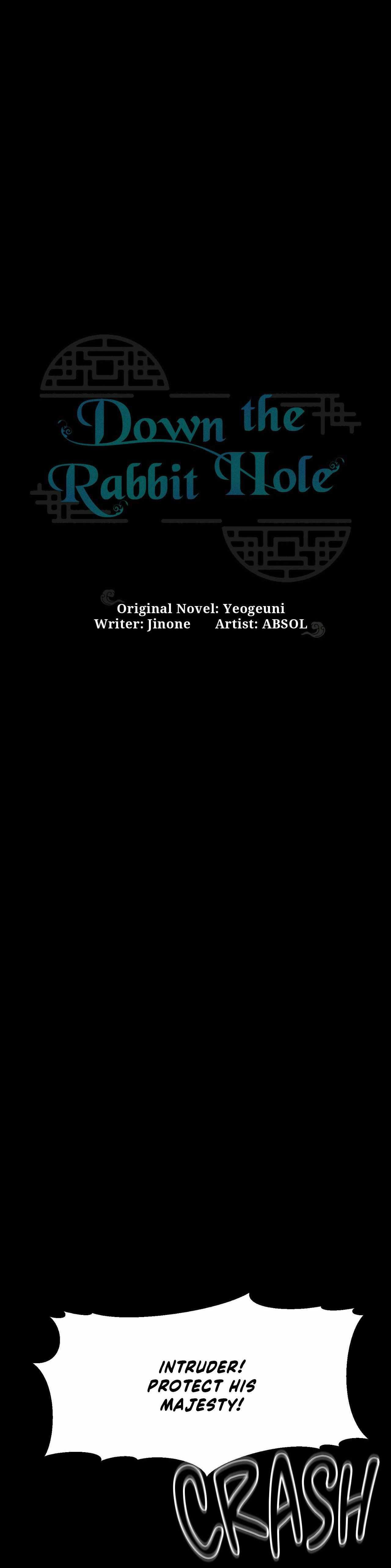 Byeoljubujeon Chapter 68 page 7 - 