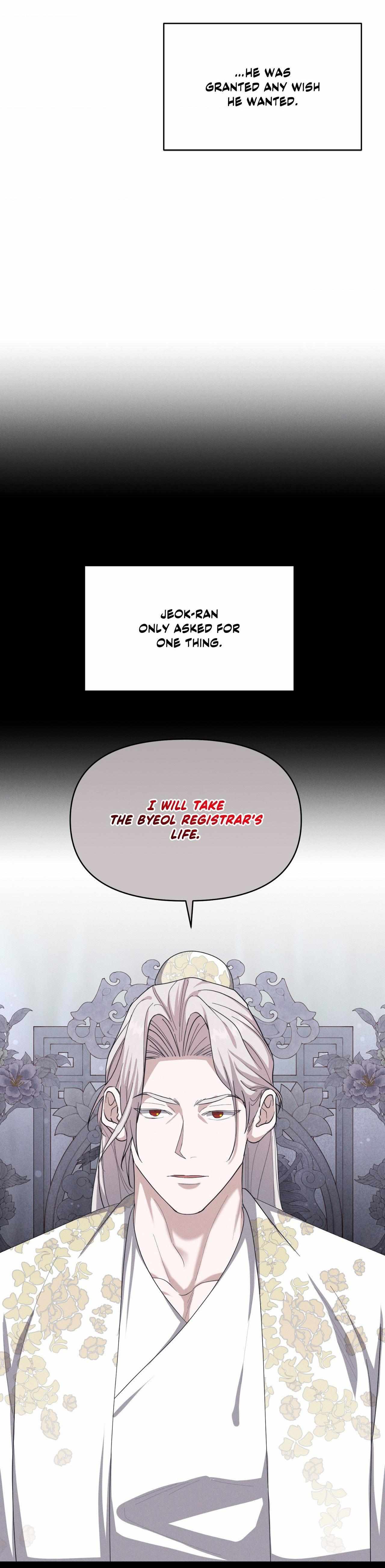Byeoljubujeon Chapter 69 page 16 - 