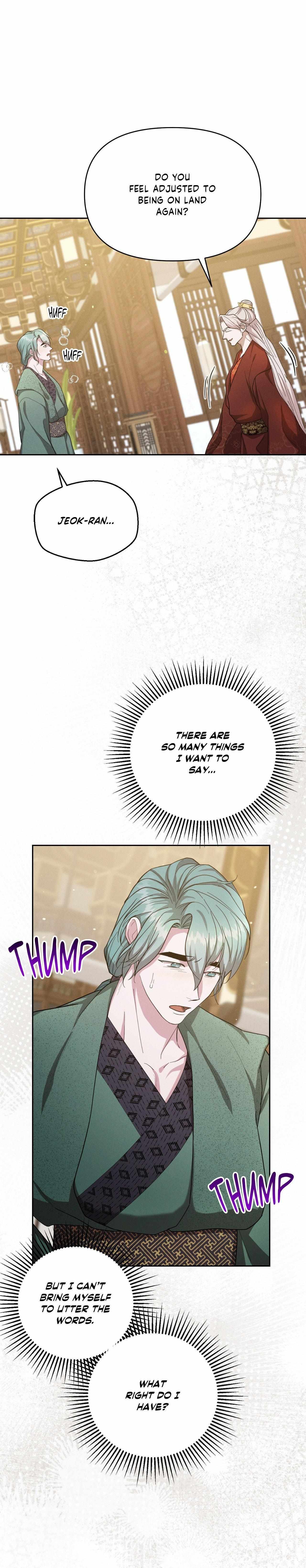 Byeoljubujeon Chapter 69 page 25 - 