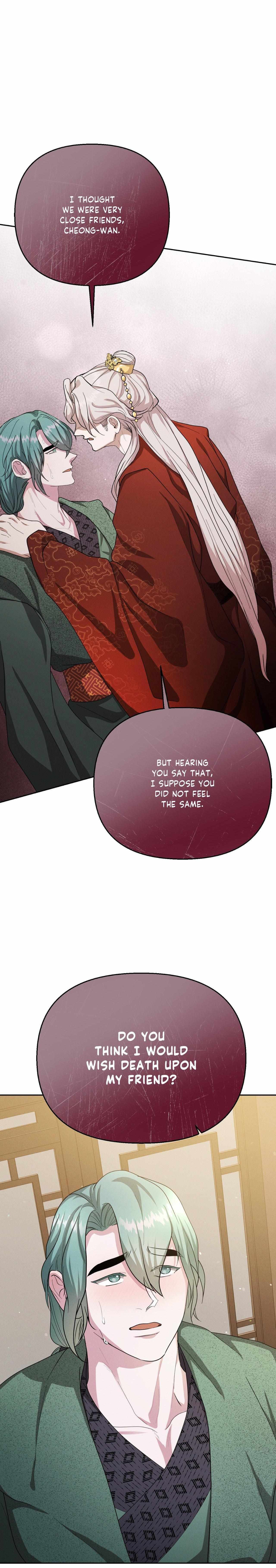 Byeoljubujeon Chapter 69 page 37 - 