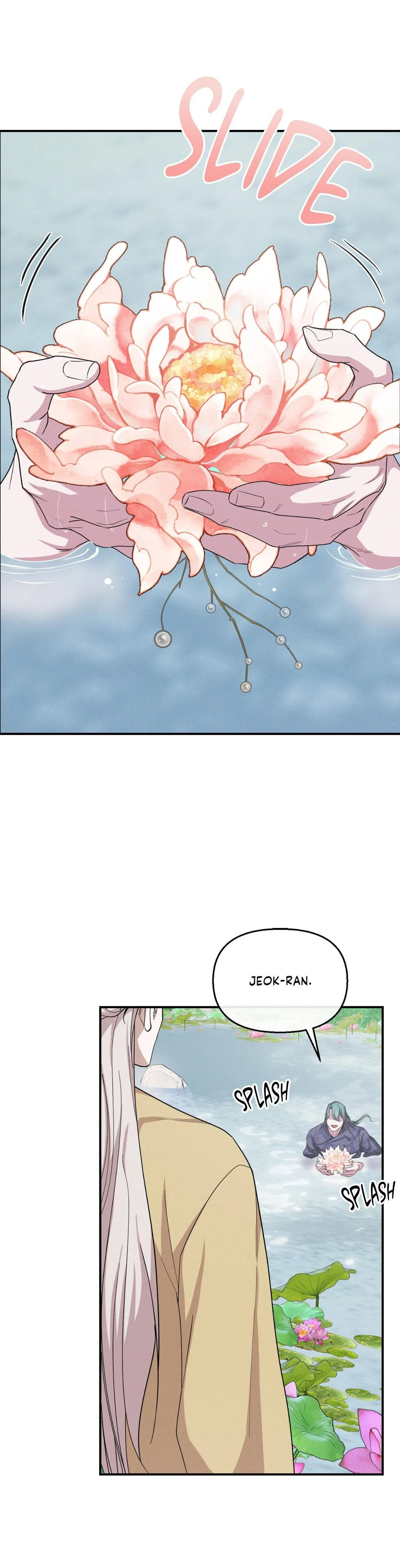 Byeoljubujeon Chapter 70 page 13 - 