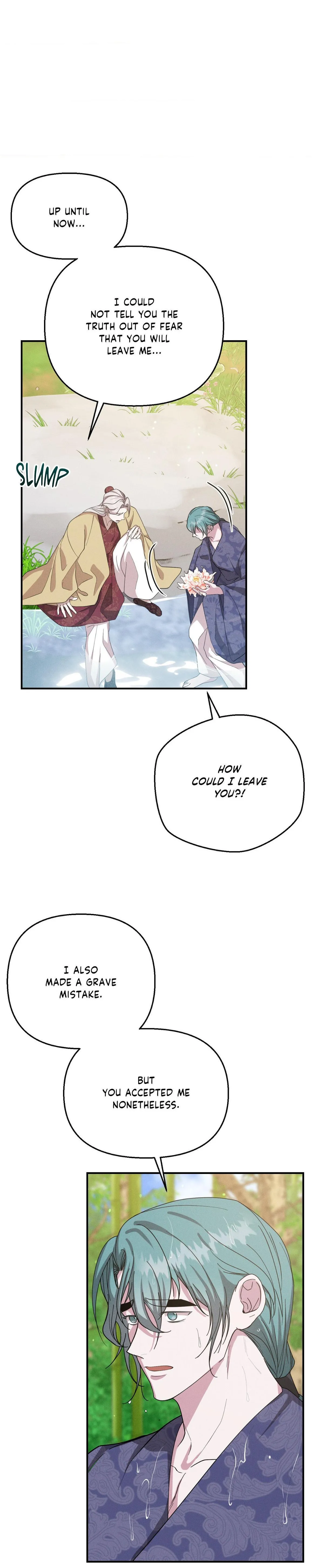 Byeoljubujeon Chapter 70 page 19 - 
