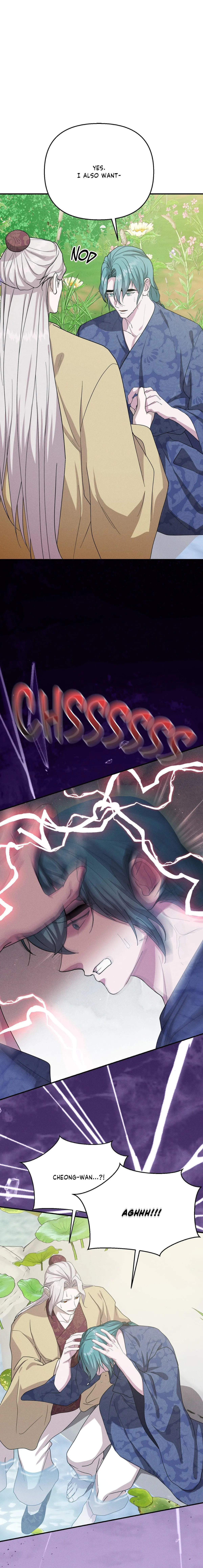 Byeoljubujeon Chapter 70 page 32 - 