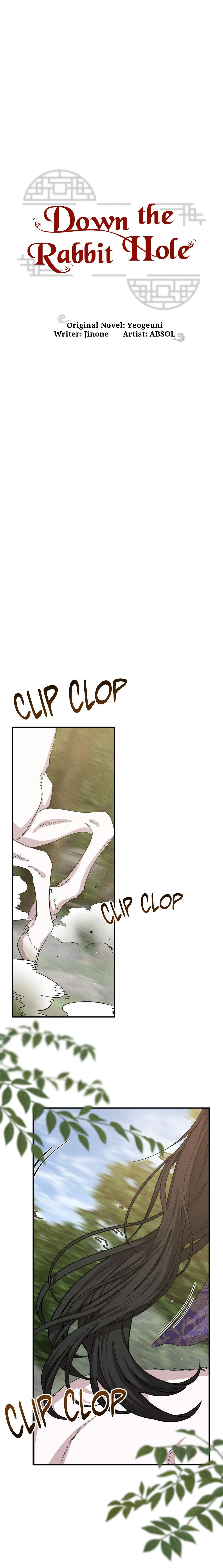 Byeoljubujeon Chapter 71 page 2 - 
