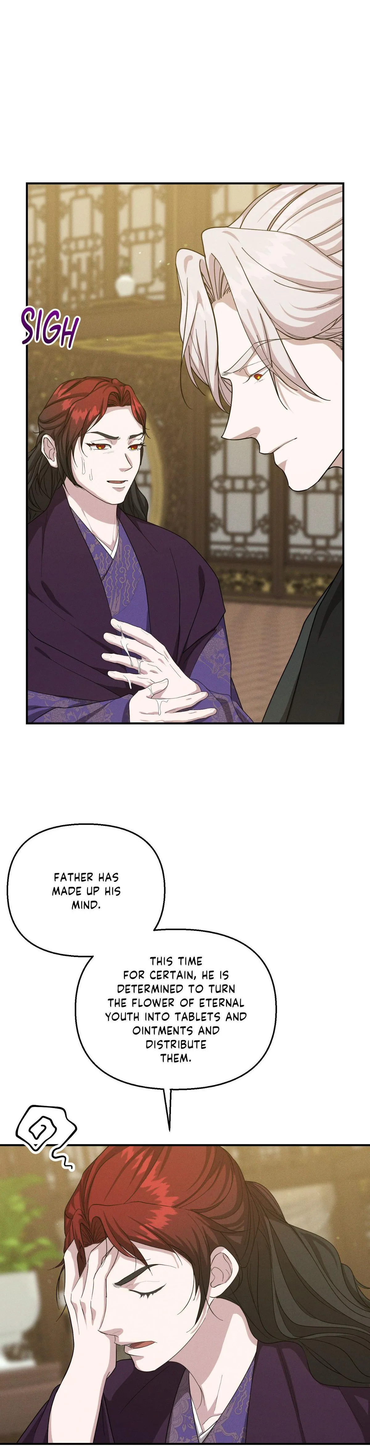 Byeoljubujeon Chapter 71 page 17 - 
