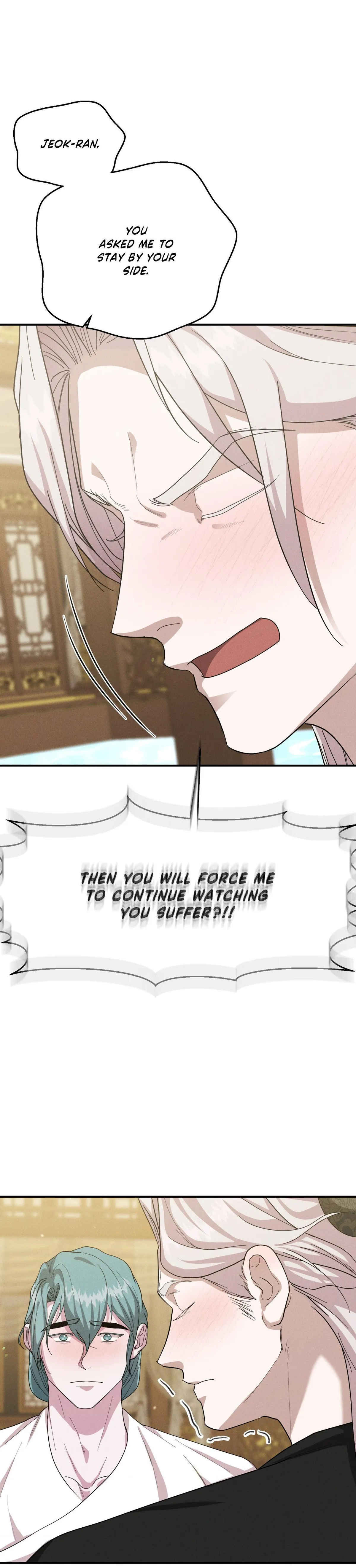 Byeoljubujeon Chapter 72 page 14 - 