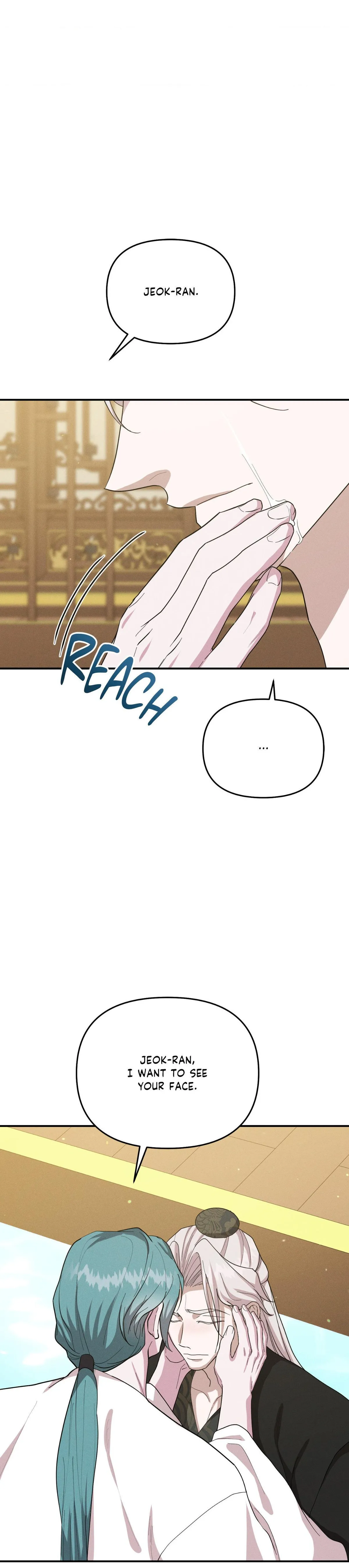 Byeoljubujeon Chapter 72 page 15 - 
