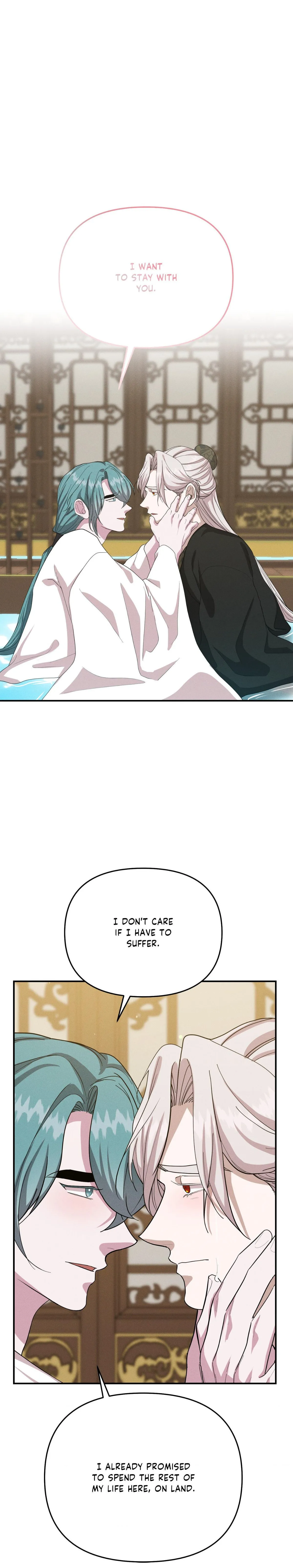Byeoljubujeon Chapter 72 page 17 - 