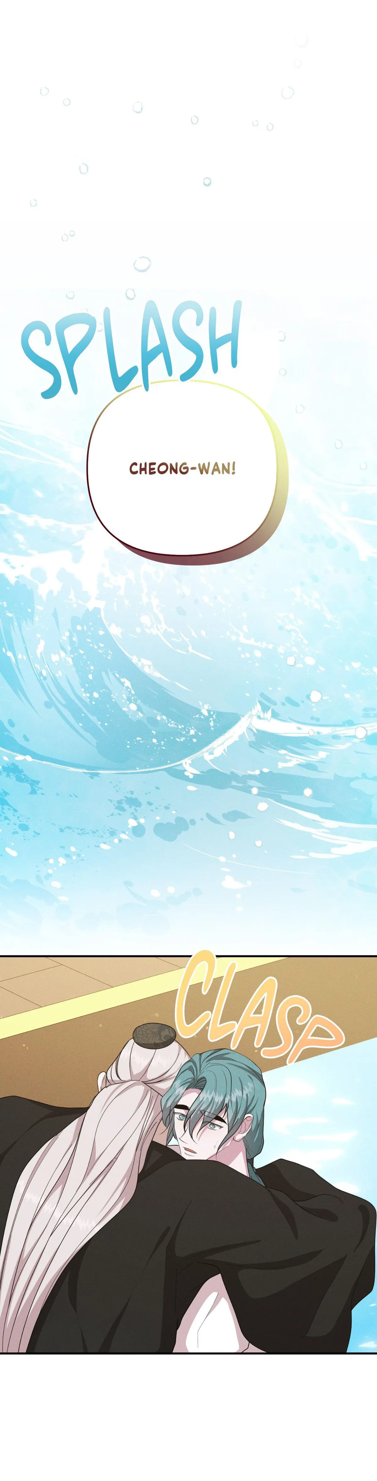 Byeoljubujeon Chapter 72 page 3 - 