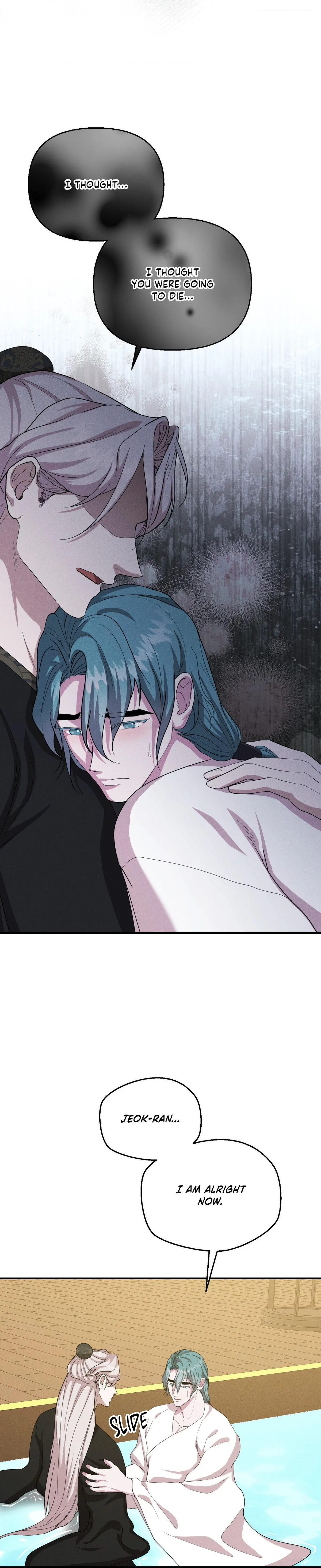 Byeoljubujeon Chapter 72 page 8 - 
