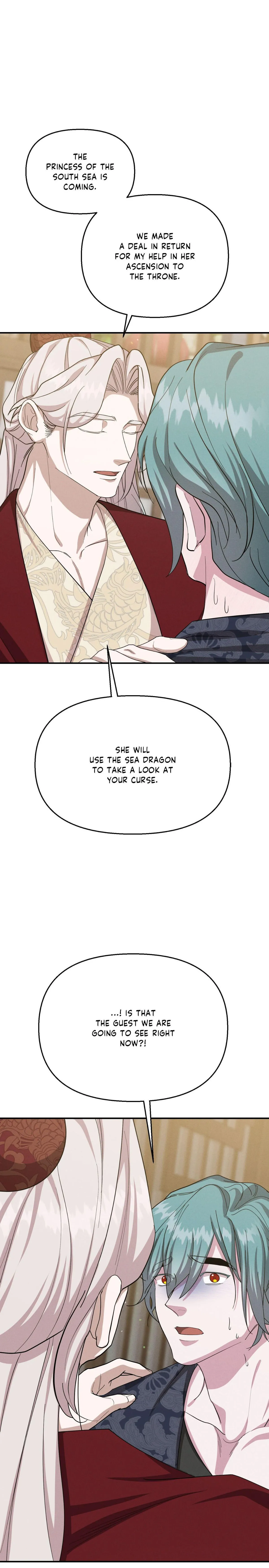 Byeoljubujeon Chapter 73 page 15 - 