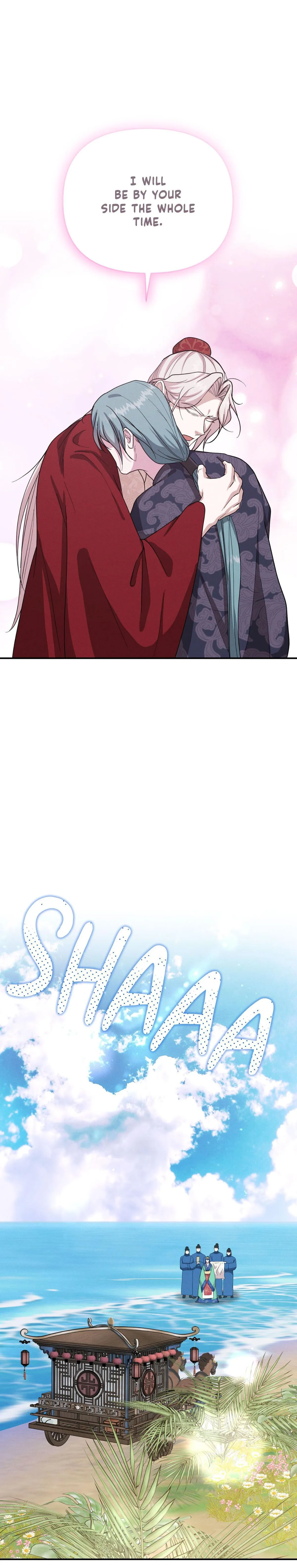 Byeoljubujeon Chapter 73 page 17 - 