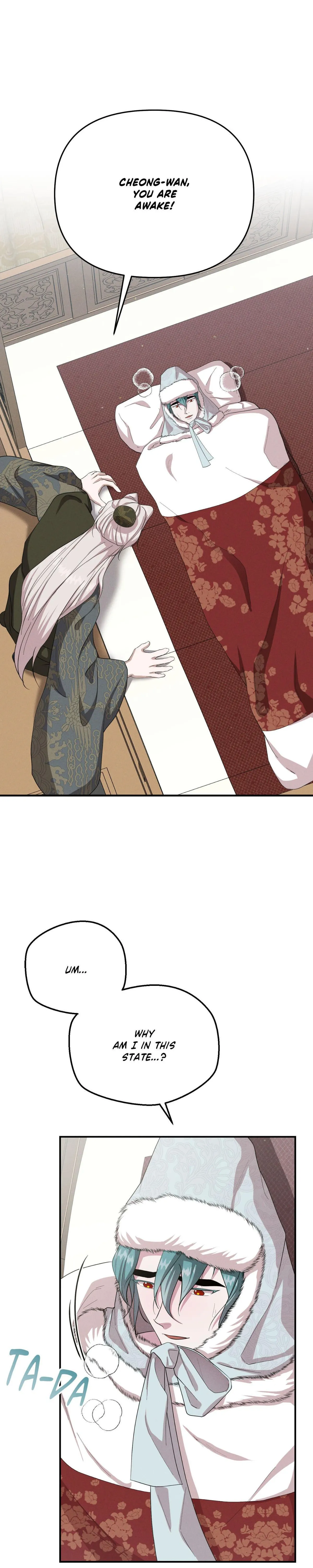 Byeoljubujeon Chapter 73 page 3 - 