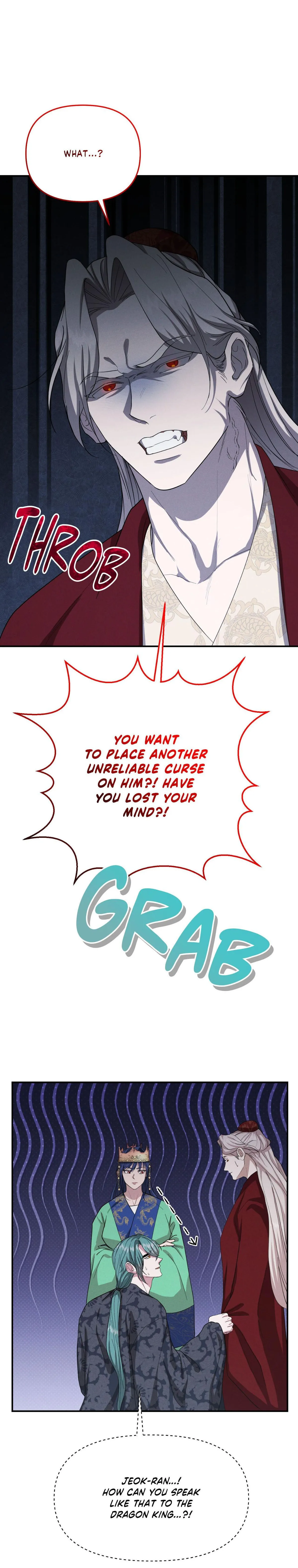 Byeoljubujeon Chapter 73 page 25 - 