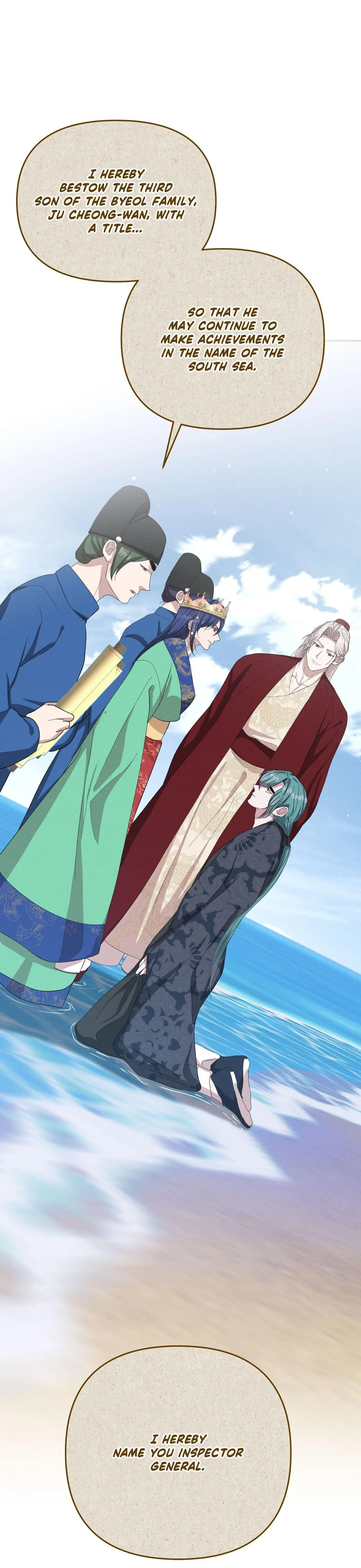 Byeoljubujeon Chapter 73 page 29 - 