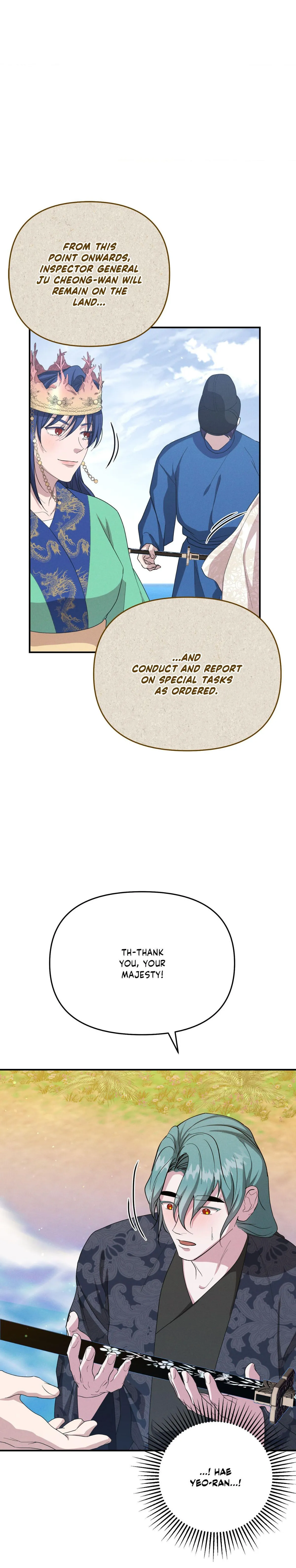 Byeoljubujeon Chapter 73 page 30 - 