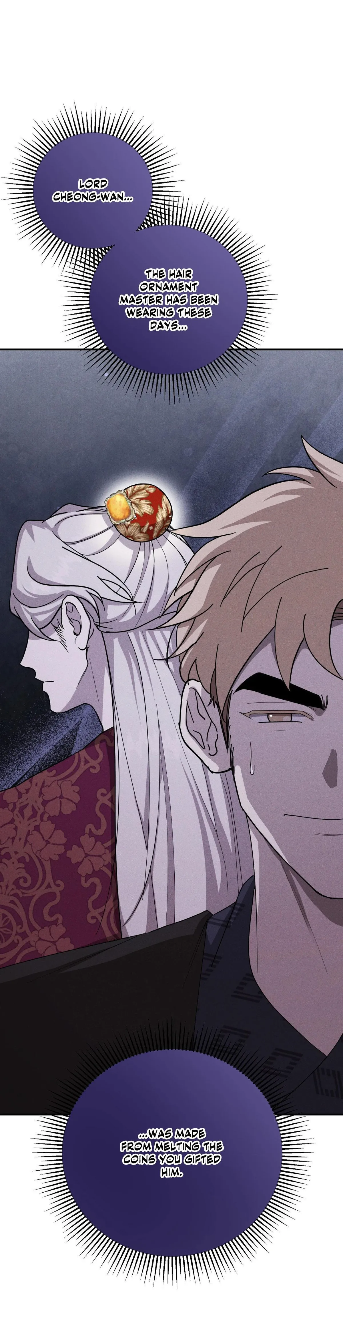Byeoljubujeon Chapter 74 page 15 - 