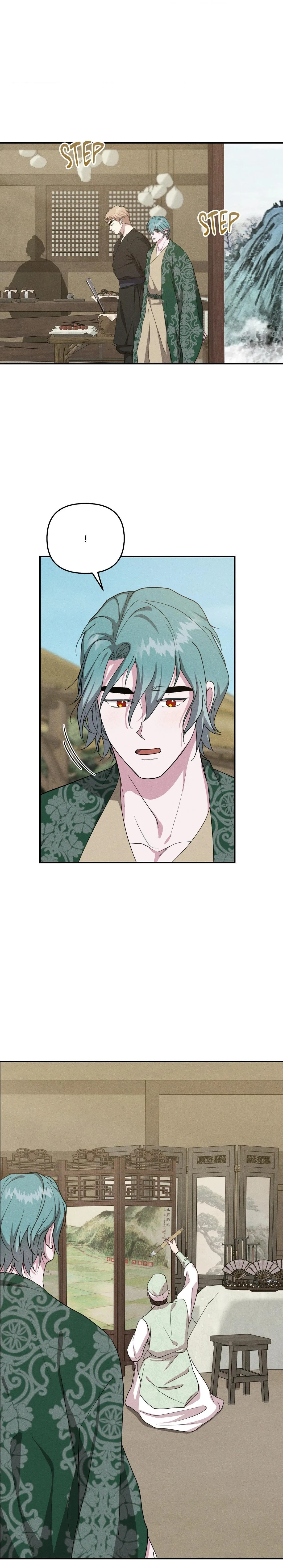 Byeoljubujeon Chapter 74 page 16 - 
