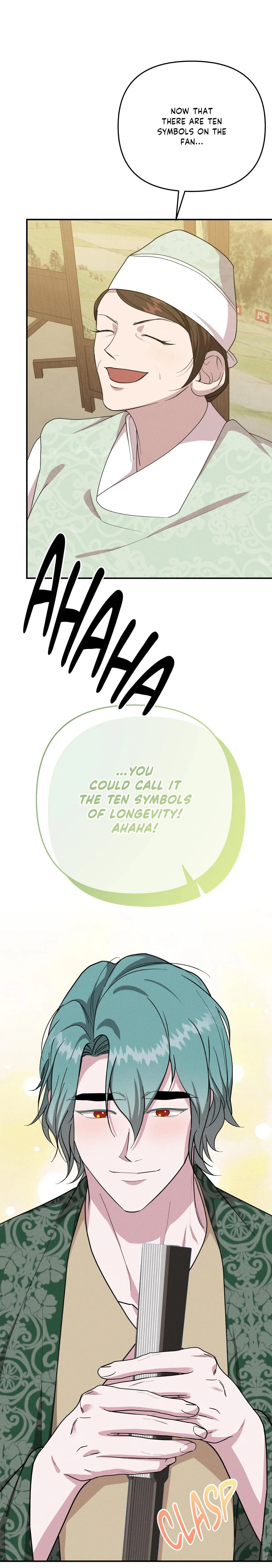 Byeoljubujeon Chapter 74 page 23 - 