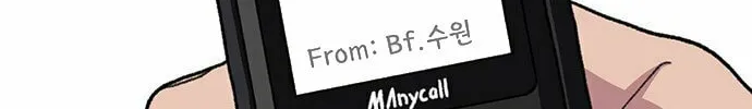 Byeorisamsyap Chapter 10 page 116 - 