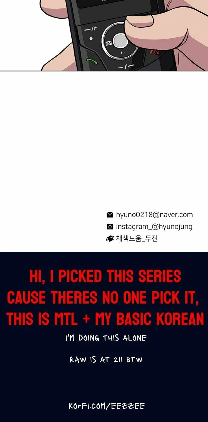 Byeorisamsyap Chapter 10 page 117 - 