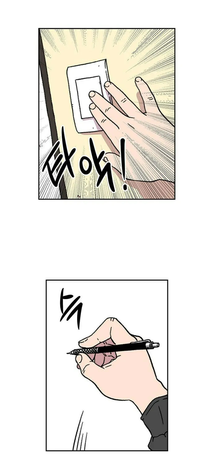 Byeorisamsyap Chapter 10 page 7 - 