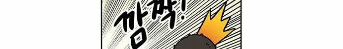 Byeorisamsyap Chapter 11 page 22 - 