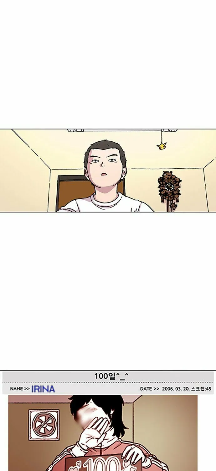 Byeorisamsyap Chapter 11 page 73 - 