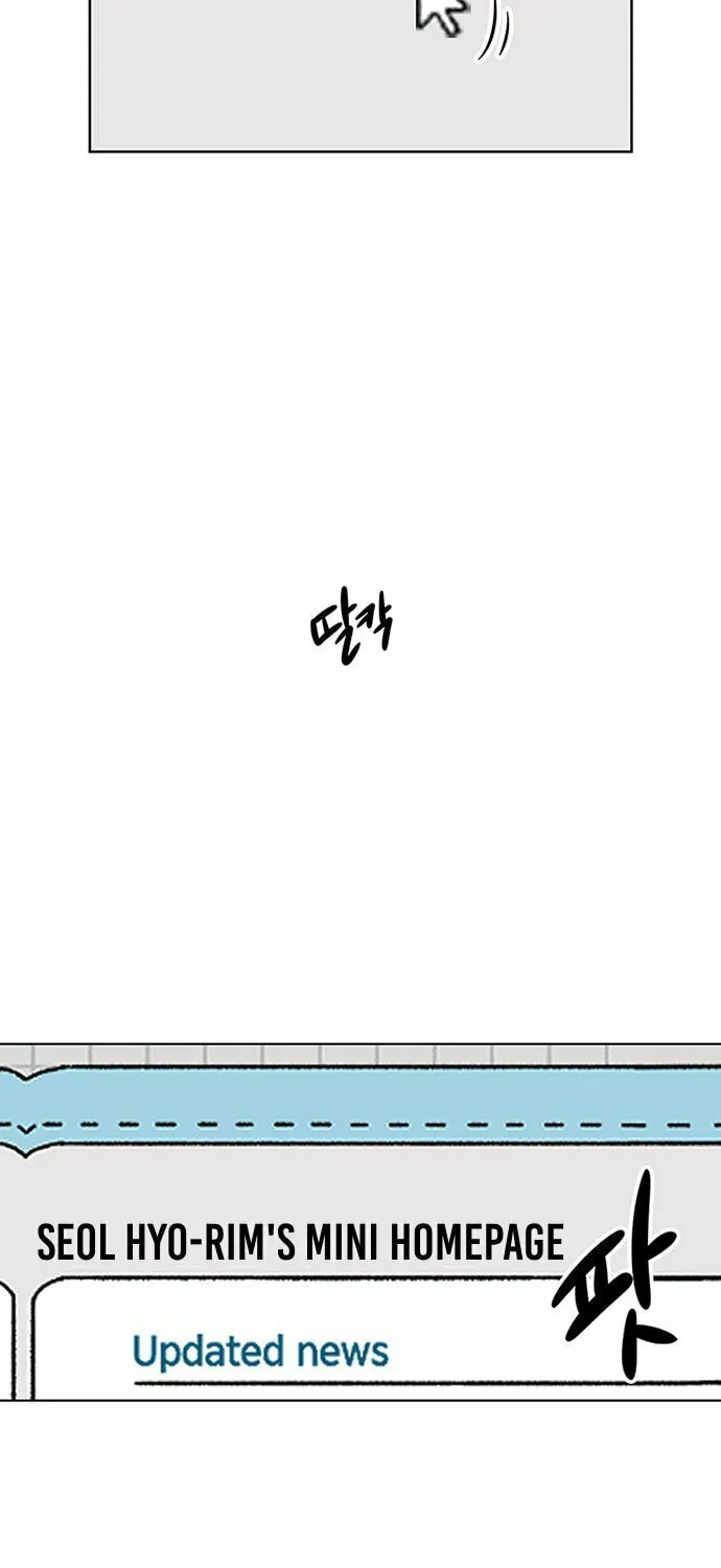 Byeorisamsyap Chapter 11 page 85 - 