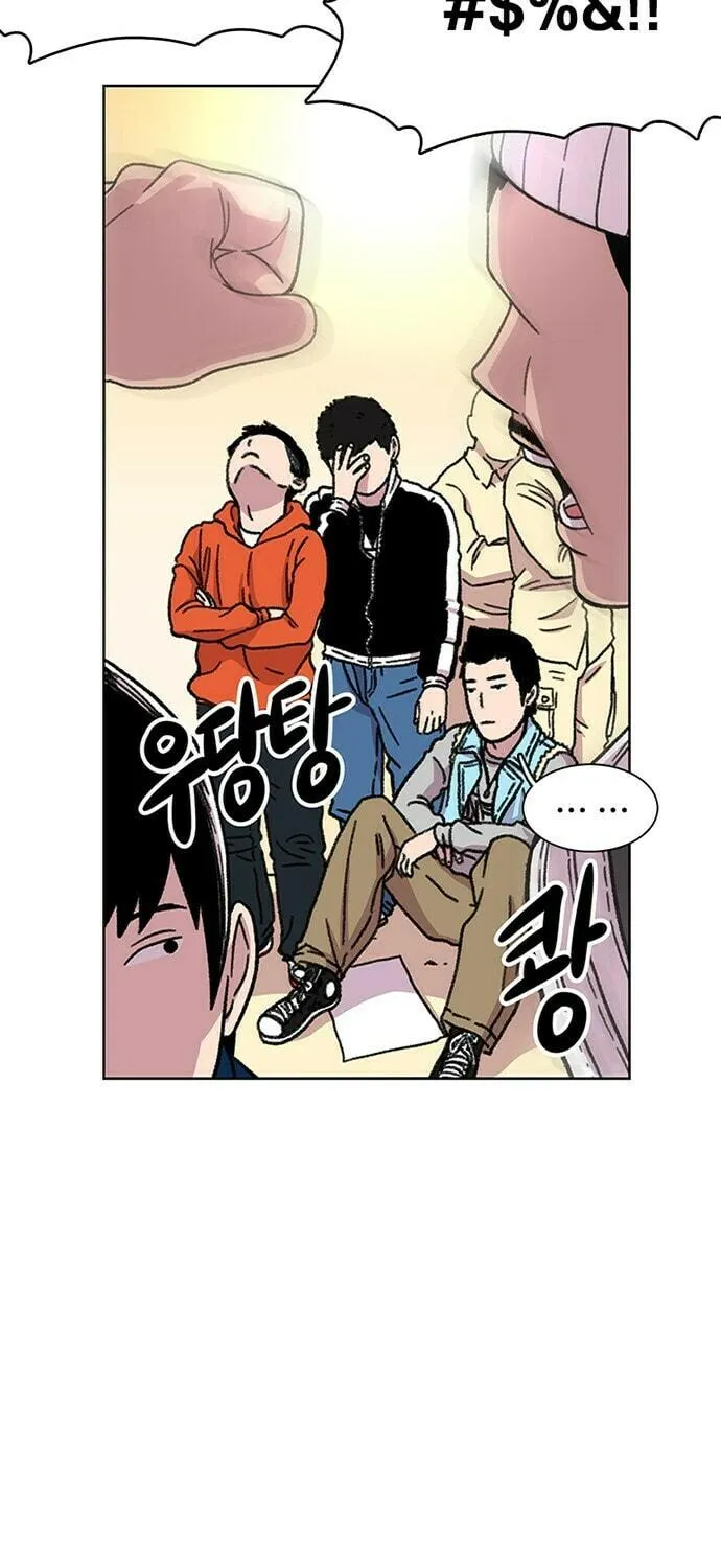 Byeorisamsyap Chapter 13 page 101 - 