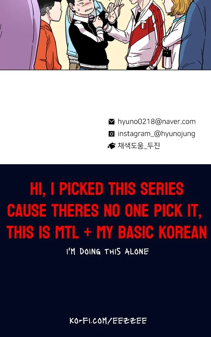 Byeorisamsyap Chapter 13 page 123 - 