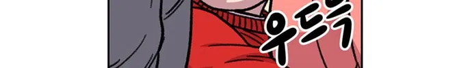 Byeorisamsyap Chapter 13 page 20 - 