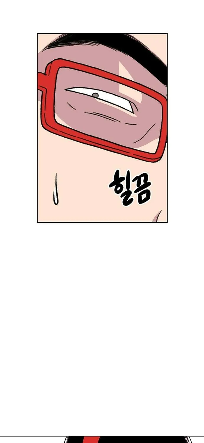 Byeorisamsyap Chapter 13 page 29 - 