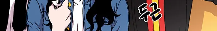 Byeorisamsyap Chapter 13 page 32 - 