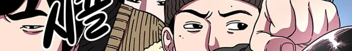 Byeorisamsyap Chapter 13 page 80 - 