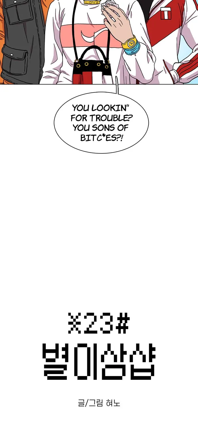 Byeorisamsyap Chapter 14 page 3 - 