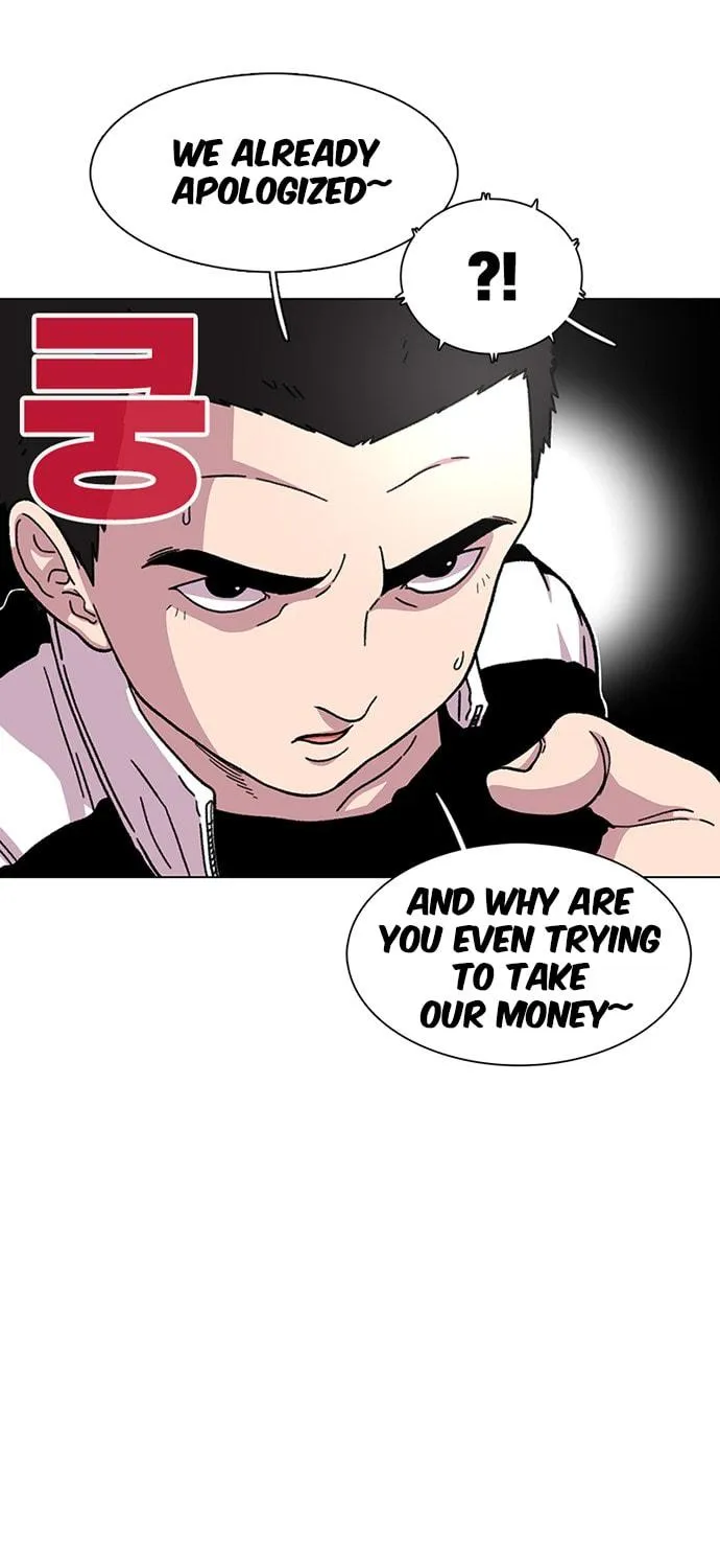 Byeorisamsyap Chapter 14 page 53 - 