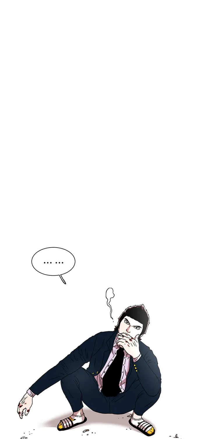 Byeorisamsyap Chapter 15 page 1 - 