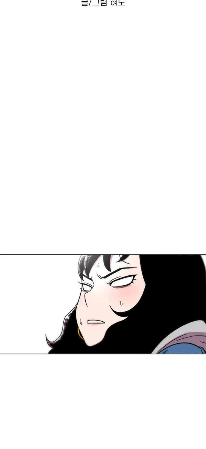 Byeorisamsyap Chapter 16 page 5 - 