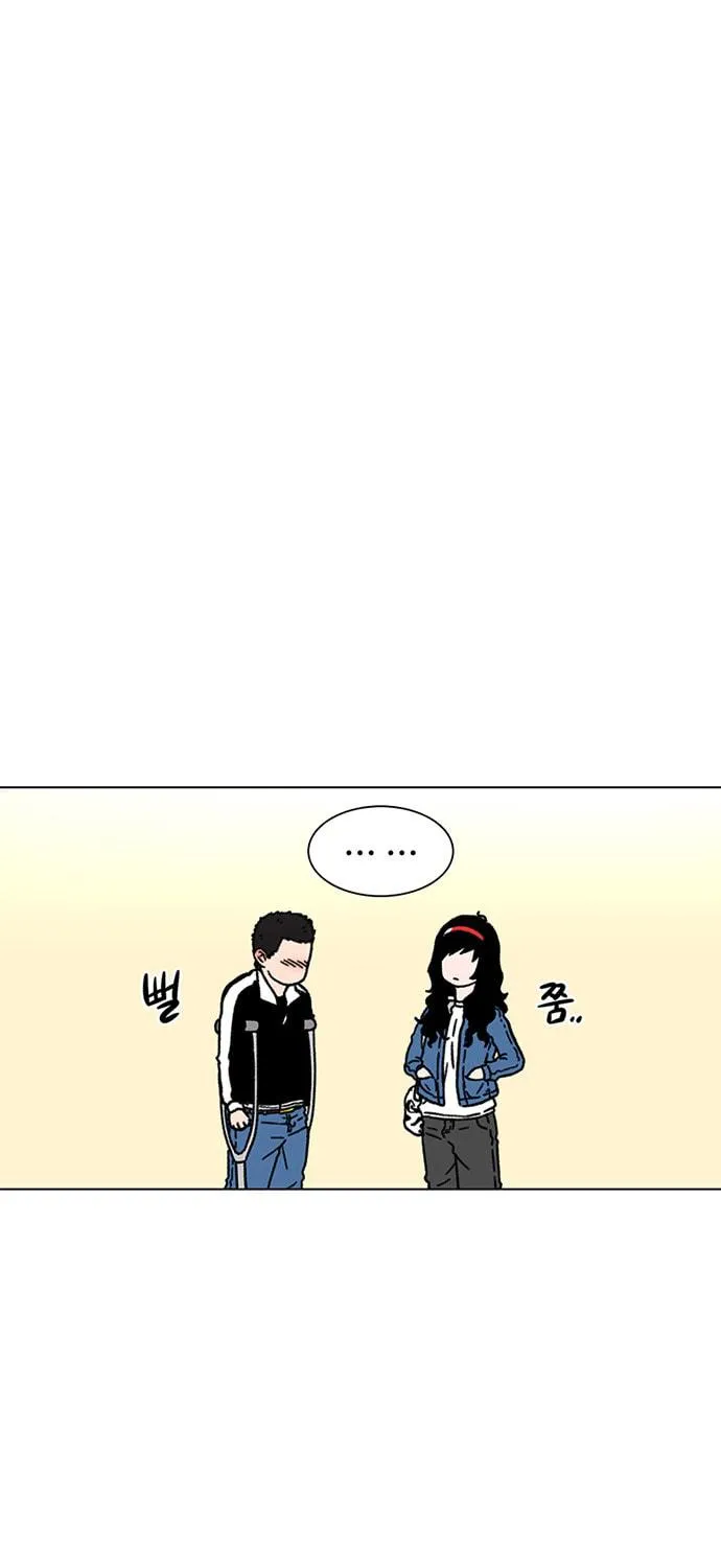Byeorisamsyap Chapter 16 page 51 - 