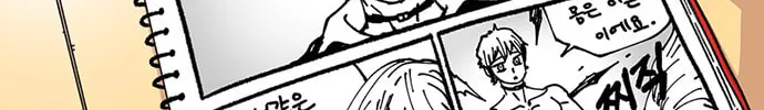 Byeorisamsyap Chapter 17 page 4 - 