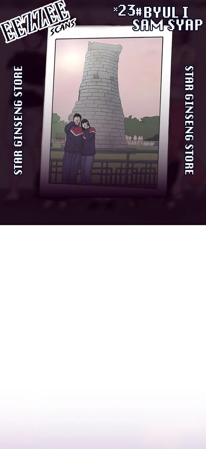 Byeorisamsyap Chapter 173 page 1 - 