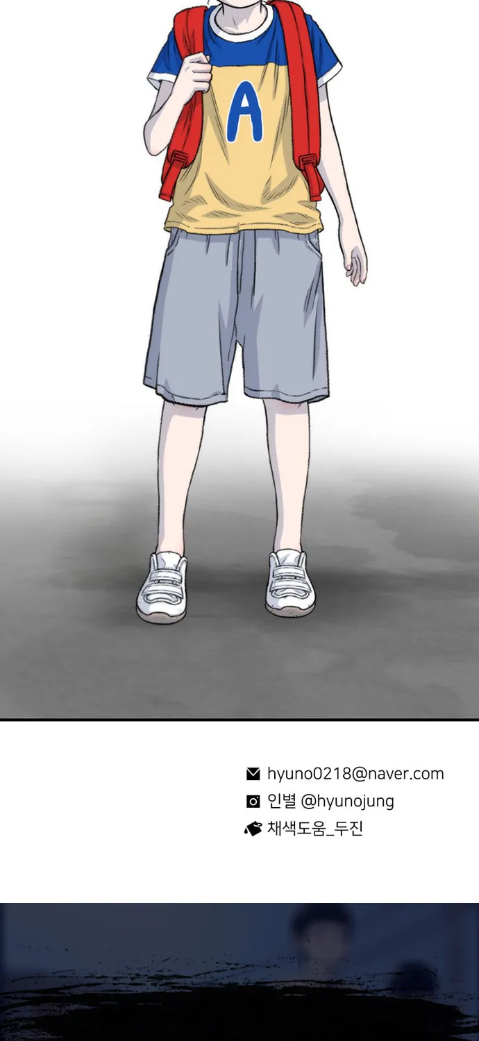 Byeorisamsyap Chapter 173 page 152 - 