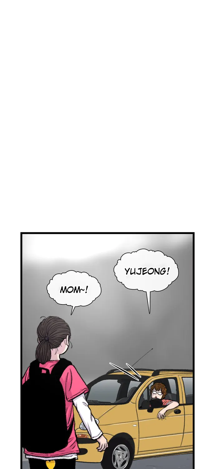 Byeorisamsyap Chapter 174 page 3 - 