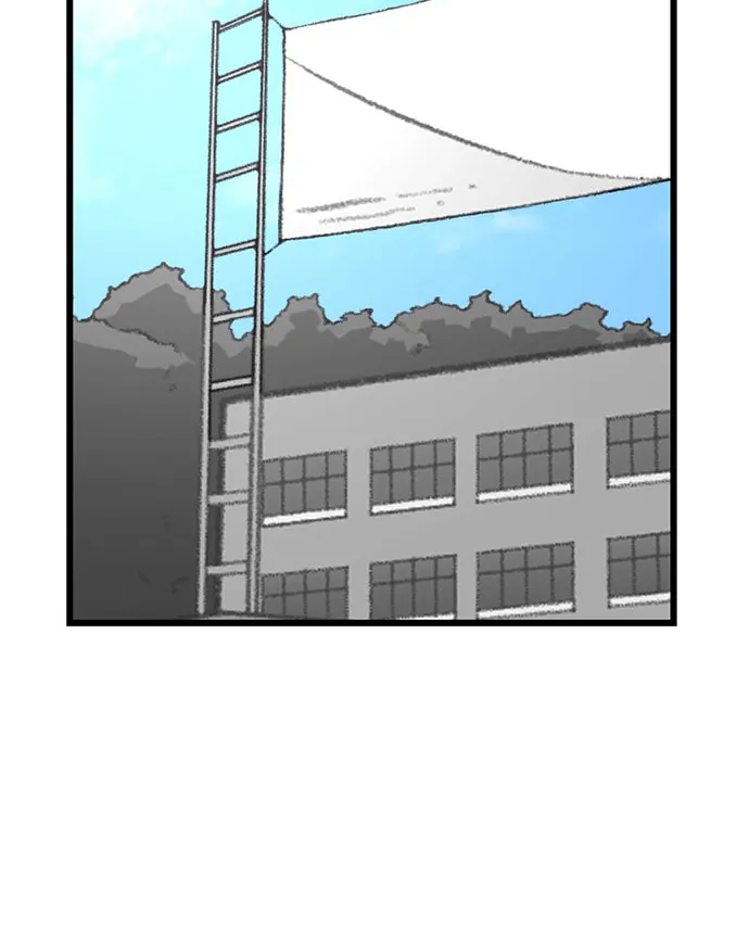 Byeorisamsyap Chapter 175 page 2 - 